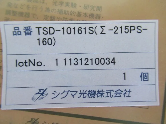 ko_シグマ光機 TSD-10161S ko_X軸ステージ 상세 이미지 - ASKINDEX 코리아