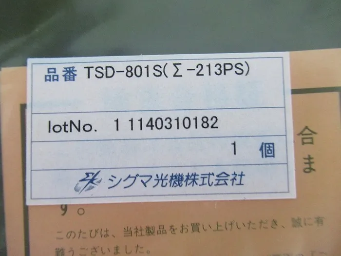 ko_シグマ光機 TSD-801S ko_X軸ステージ 상세 이미지 - ASKINDEX 코리아
