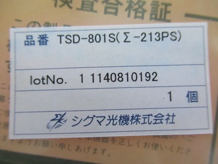 ko_シグマ光機 TSD-801S ko_X軸ステージ 상세 이미지 - ASKINDEX 코리아