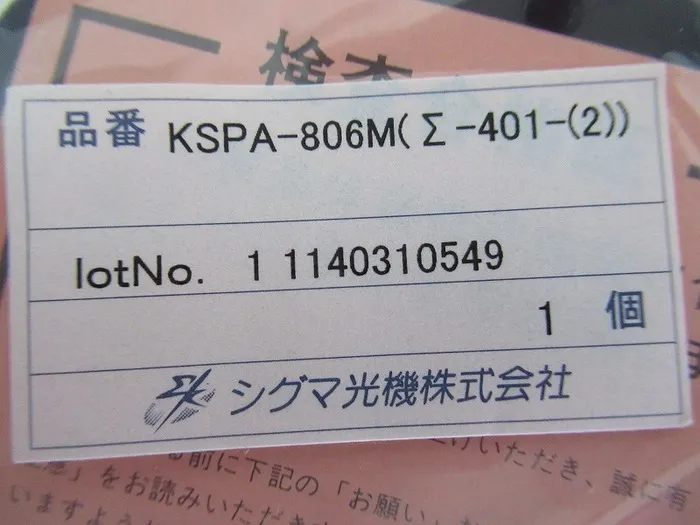 ko_シグマ光機 KSPA-806M ko_θ軸ステージ 상세 이미지 - ASKINDEX 코리아