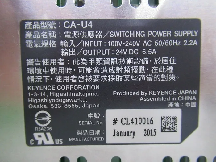 ko_キーエンス CA-U4 ko_スイッチング電源(超小型) 상세 이미지 - ASKINDEX 코리아