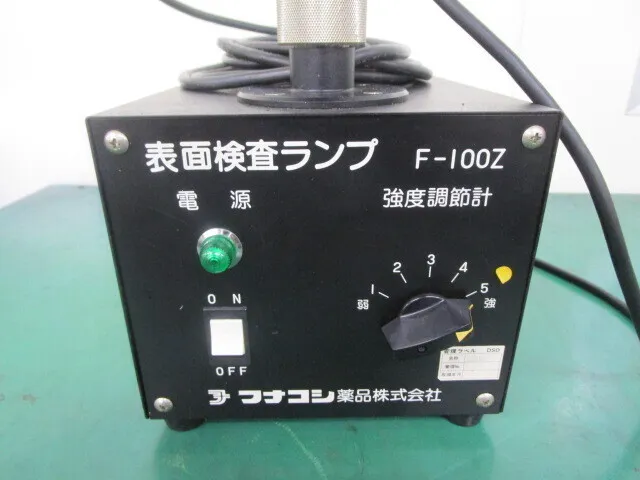 ko_フナコシ F-100Z ko_表面検査ランプ 상세 이미지 - ASKINDEX 코리아