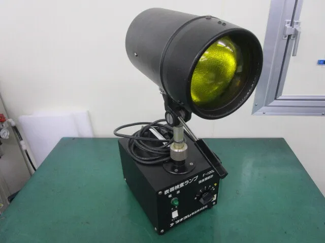 ko_フナコシ F-100Z ko_表面検査ランプ