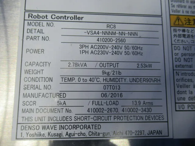 ko_デンソーウェーブ VS068A4-AV6-NNN ko_垂直多関節ロボット 상세 이미지 - ASKINDEX 코리아