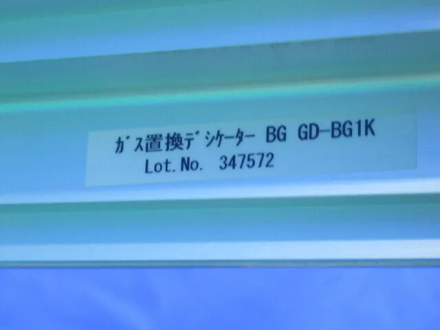 en_アズワン BG GD-BG1K en_デシケータ(ガス置換可) Detail Image - ASKINDEX Korea