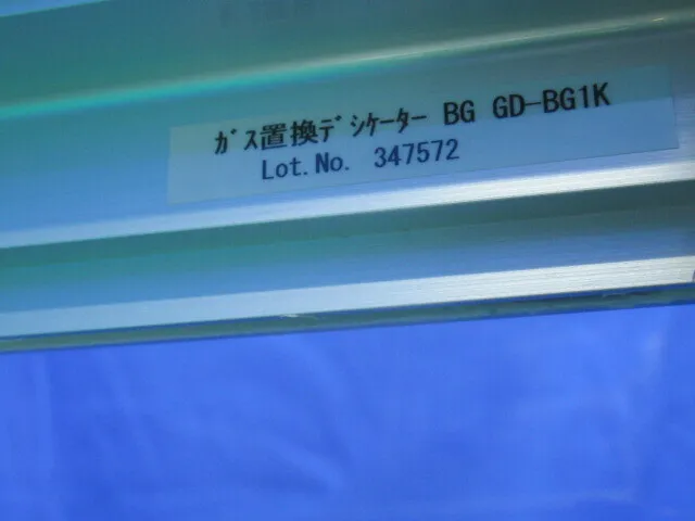 en_アズワン BG GD-BG1K en_デシケータ(ガス置換可) Detail Image - ASKINDEX Korea