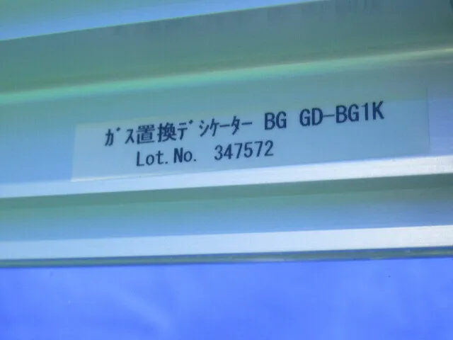 en_アズワン BG GD-BG1K en_デシケータ(ガス置換可) Detail Image - ASKINDEX Korea