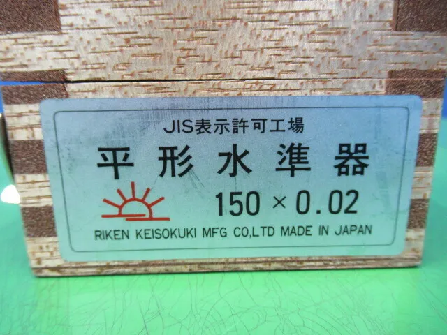 en_理研計測器製作所 150X0.02 en_水準器 Detail Image - ASKINDEX Korea