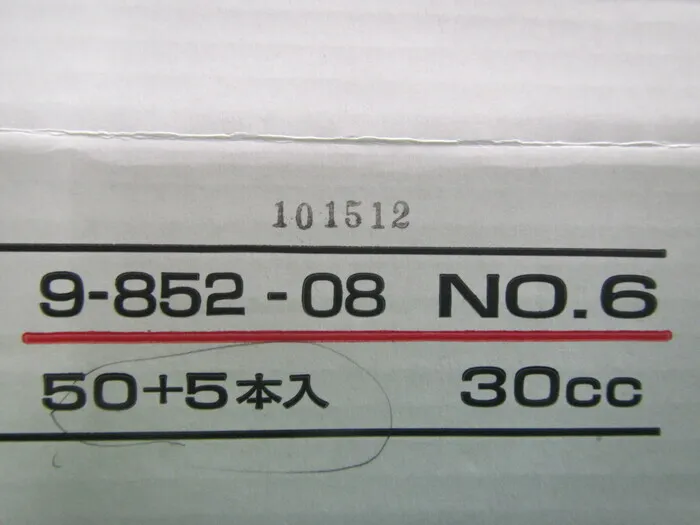 en_アズワン No.6 en_スクリュー管瓶 Detail Image - ASKINDEX Korea
