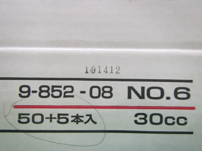 en_アズワン No.6 en_スクリュー管瓶 Detail Image - ASKINDEX Korea
