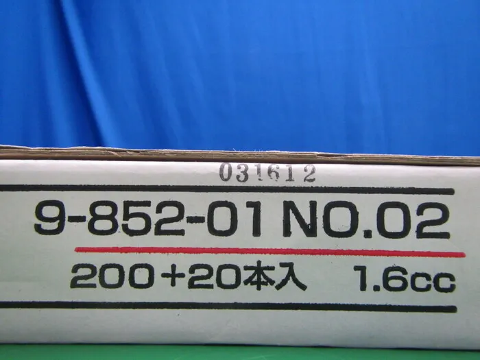 en_アズワン No.02 en_スクリュー管瓶 Detail Image - ASKINDEX Korea