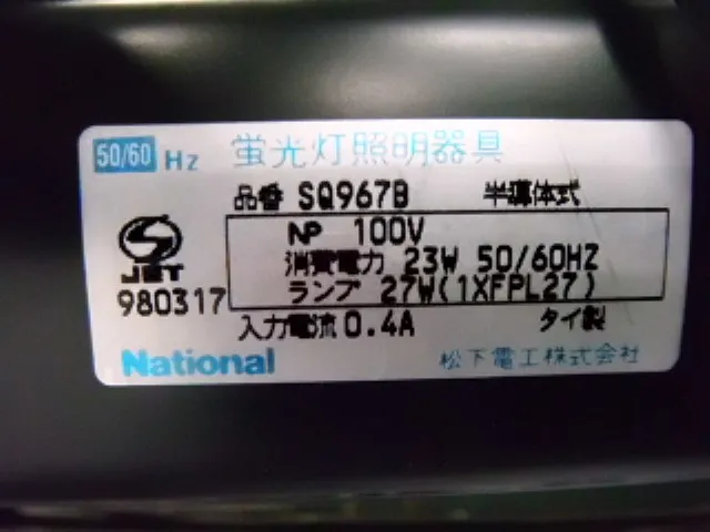 Panasonic Electric Works SQ967B fluorescent lamp Detail Image - ASKINDEX Korea