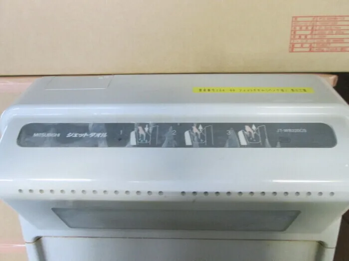 Mitsubishi Electric JT-WB220CS Air towel (hand dryer) Detail Image - ASKINDEX Korea