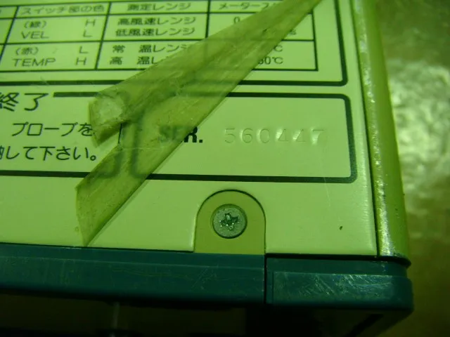 Kanomax Japan 6151 Anemometer Detail Image - ASKINDEX Korea