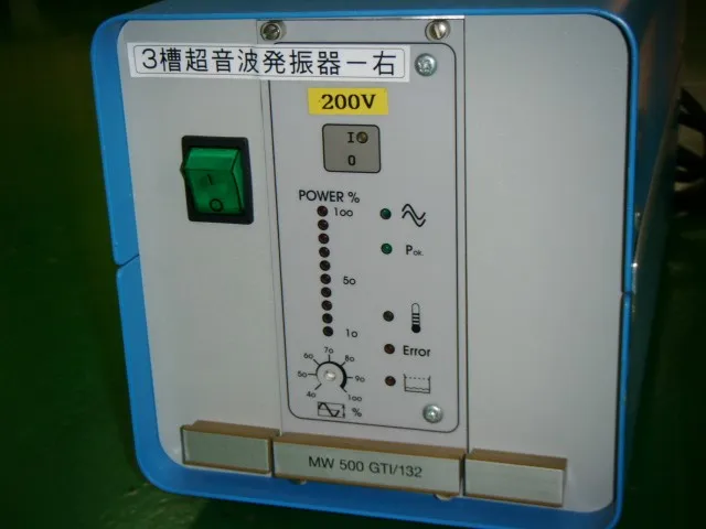 워틴 월터 MW500GTI/132 초음파 발진기 상세 이미지 - ASKINDEX 코리아