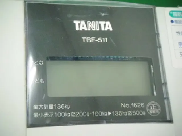 Tanita TBF-511 Weight scale Detail Image - ASKINDEX Korea