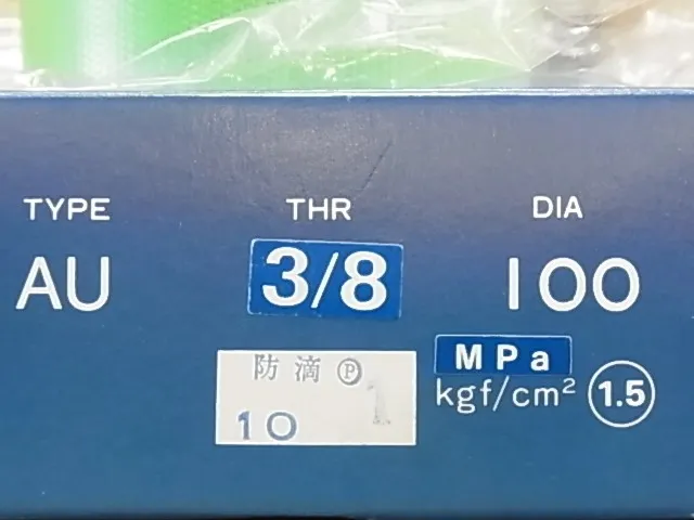 제일 계기 제작소 AU 압력 게이지 상세 이미지 - ASKINDEX 코리아