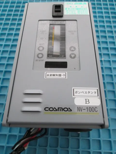 새로운 코스모스 전기 NV-100C 가스 경보기(일점식)