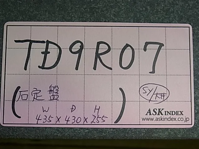   석재고정판(W435) 상세 이미지 - ASKINDEX 코리아