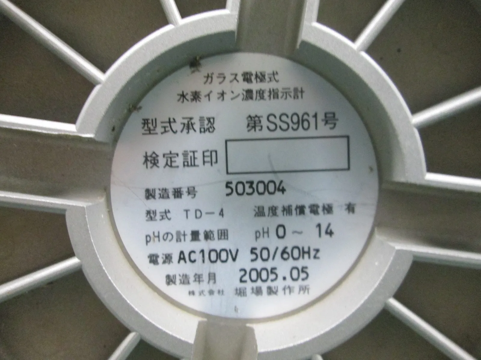 Horiba, Ltd. TD-4 pH meter Detail Image - ASKINDEX Korea