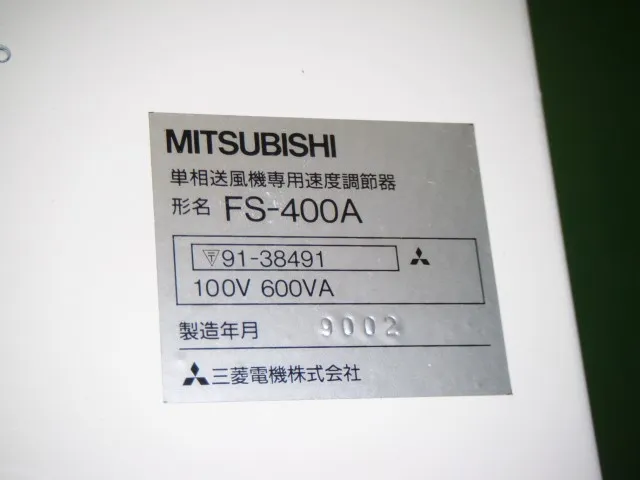 후지 전기 FS-400A 인버터 상세 이미지 - ASKINDEX 코리아
