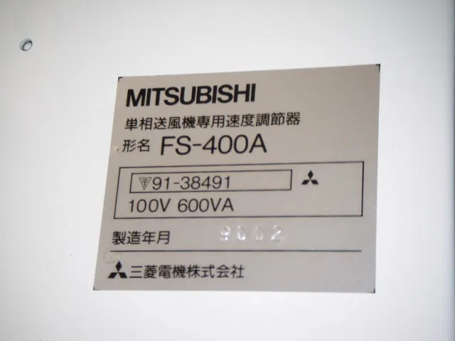 후지 전기 FS-400A 인버터 상세 이미지 - ASKINDEX 코리아