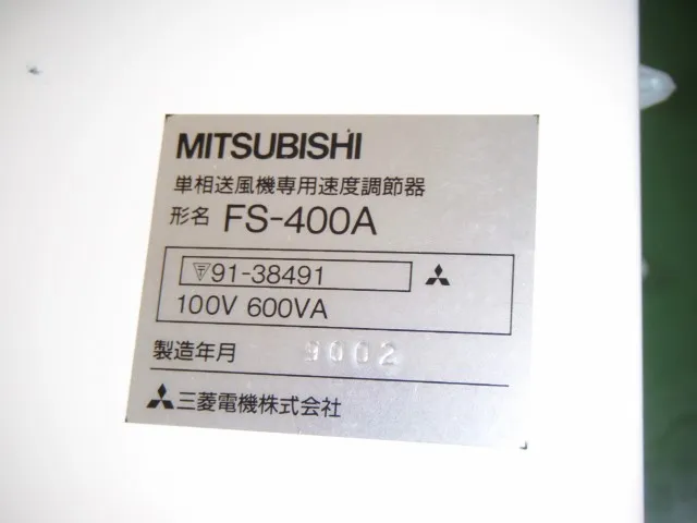 후지 전기 FS-400A 인버터 상세 이미지 - ASKINDEX 코리아