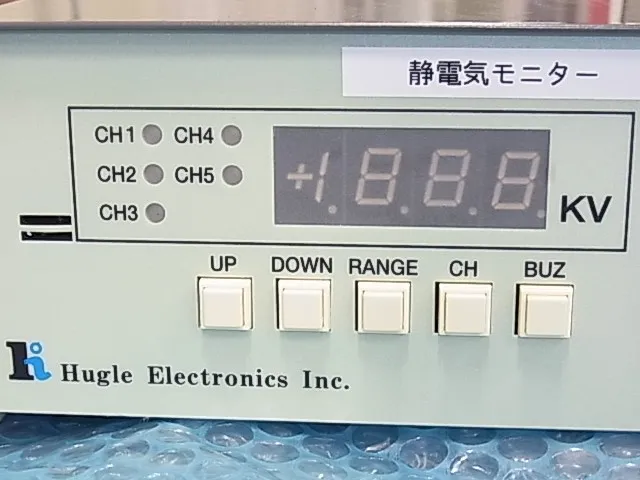 Hugle Electronics 750 Static Monitor Detail Image - ASKINDEX Korea