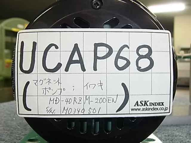 이와키 MD-40RZM-200EN 자석 펌프 상세 이미지 - ASKINDEX 코리아