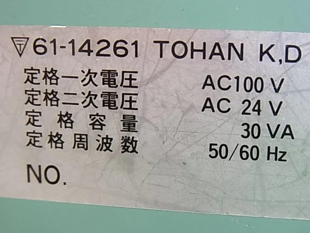 TOHAN K,D HTR-30N Transformer Detail Image - ASKINDEX Korea
