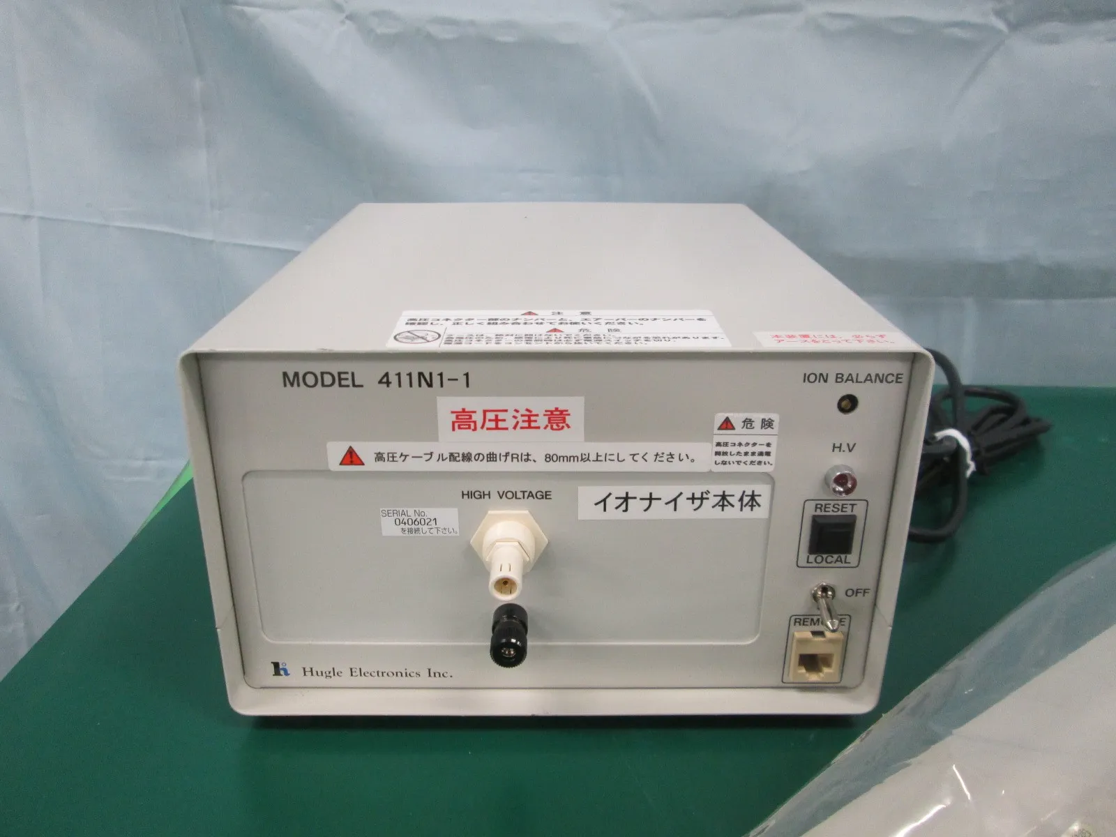 Hugle 411N1-1 Ionizer (bar/set) Detail Image - ASKINDEX Korea