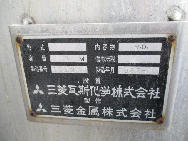 Mitsubishi Gas  tank Detail Image - ASKINDEX Korea