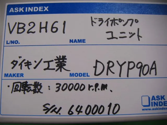 Daikin DRYP90A Dry Pump Unit Detail Image - ASKINDEX Korea