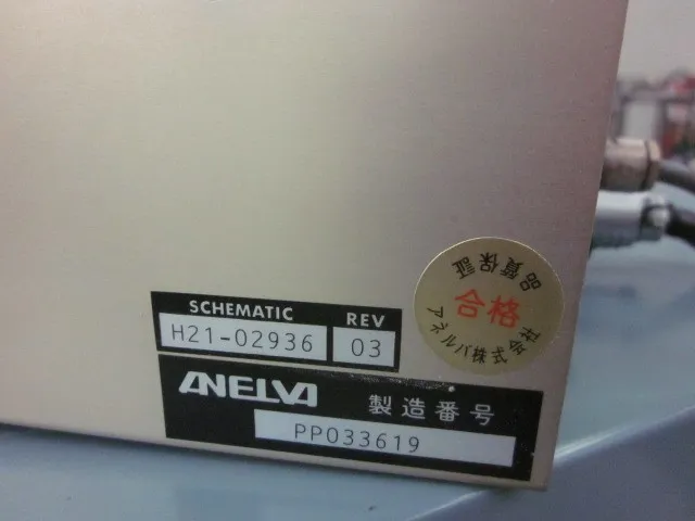 아넬바 M-822HG 진공 게이지 상세 이미지 - ASKINDEX 코리아