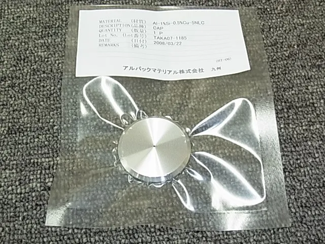 알백 MCH-9000 목표 상세 이미지 - ASKINDEX 코리아
