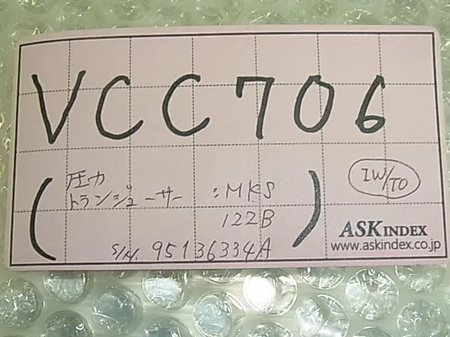 MKS 122B 압력 변환기 상세 이미지 - ASKINDEX 코리아