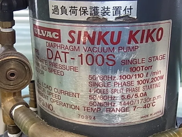 ULVAC DAT-100S Diaphragm Pump NG Detail Image - ASKINDEX Korea