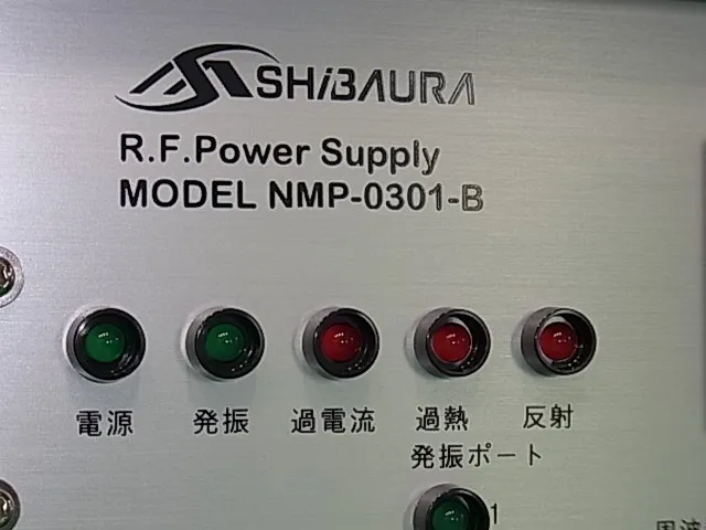 시바우라 NMP-0301-B RF 전원 공급 장치 상세 이미지 - ASKINDEX 코리아