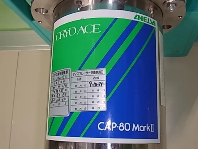 Anelva CAP80 MarkⅡ Cryopump (8 inch) Detail Image - ASKINDEX Korea