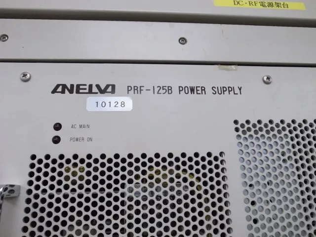 아넬바 PRF-125B RF 전원 공급 장치 상세 이미지 - ASKINDEX 코리아