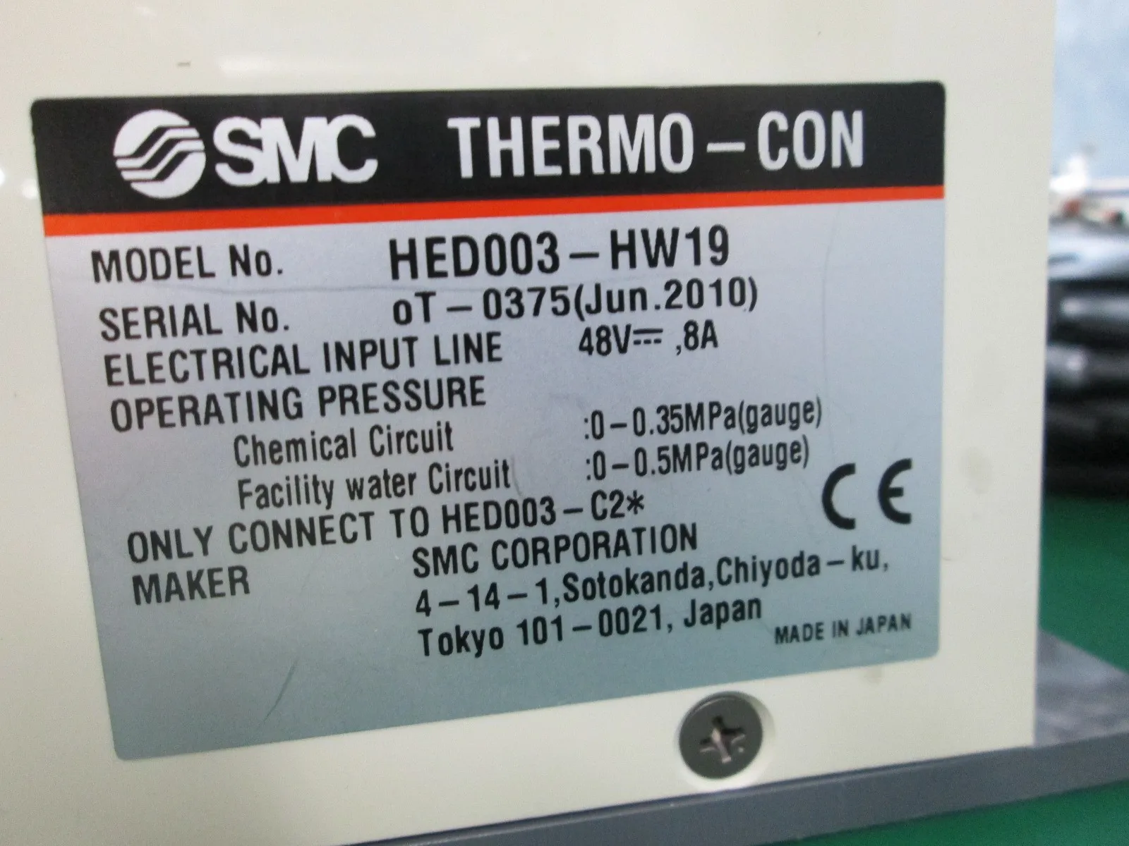 SMC HED003 Chiller (Peltier thermocon) Detail Image - ASKINDEX Korea